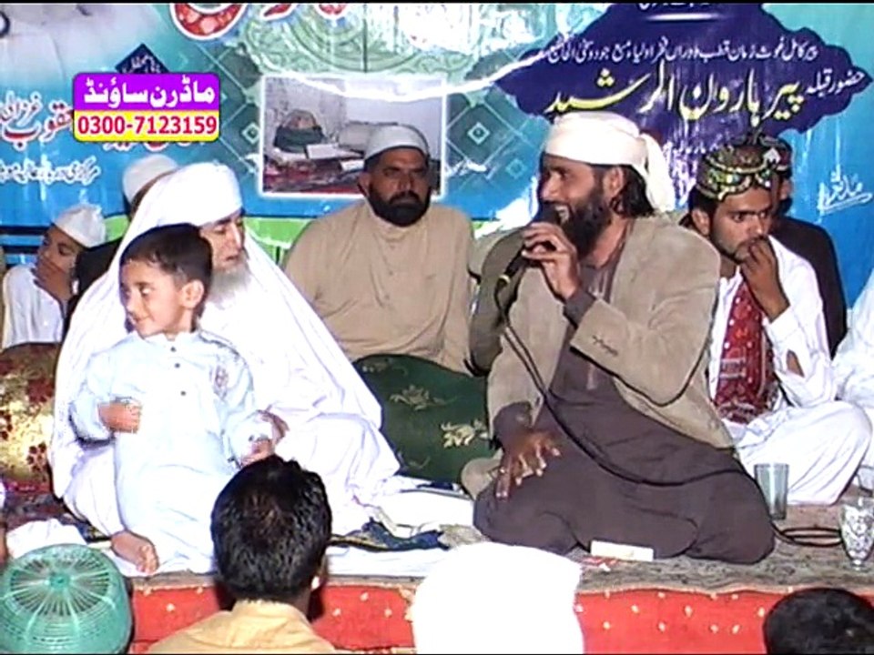 Rubaiyat 3. M Ayub Sabir By MODREN SOUND 0300-7123159