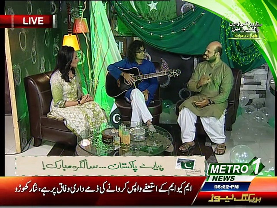 Lazzat With Asad 14th August 2015 Metro 1 News