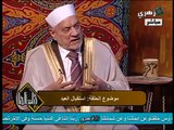 ينابيع الخير في عيد الفطر