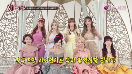 [K POP] 少女時代 SNSD - 'Lion Heart' M V Making Film150820