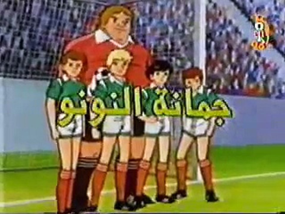 Captain Rabih