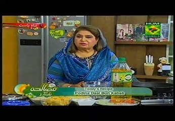 podina daal bun kabab