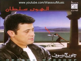 Rouhi Ya Nesma - George Wassouf - جورج وسوف - روحي يا نسمة -