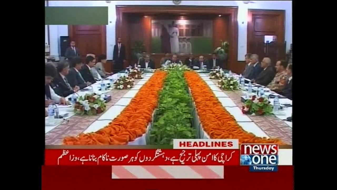 NewsONE Headlines 5PM, 20-August-2015