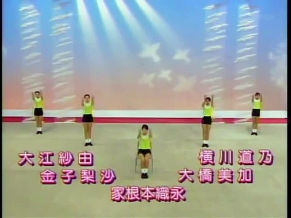 ラジオ体操第一 Video Dailymotion