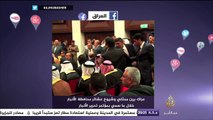 نشرة فيسبوك - عراك بين ممثلي وشيوخ عشائر محافظة الأنبار