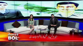 Dunya BOL Hai - 44th death anniversary of Rashid Minhas - 20/8/2015