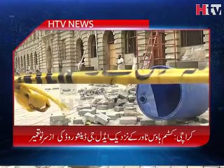 Eduljee Dinshaw Road Construction at Old Custom House Tower News - HTV