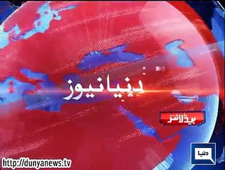 Dunya news headlines 20 August 2015, 16:00 PM