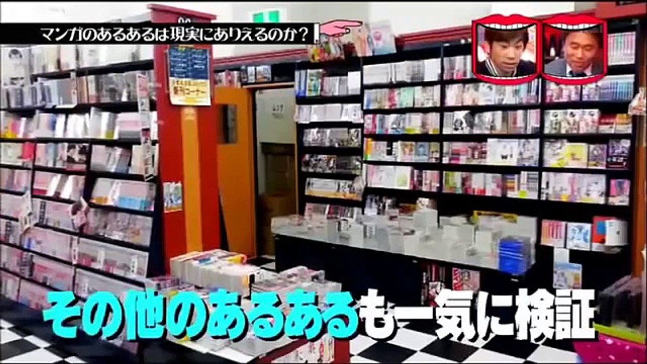 Funny Japanese Prank׃ Manga vs Reality.mp4