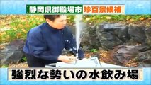 Super Crazy Japanese Drinking Water Fountain Prank (Full version) 超搞笑的日本整�