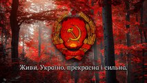 National Anthem of the Ukrainian SSR (1919-1991) - Гімн УССР