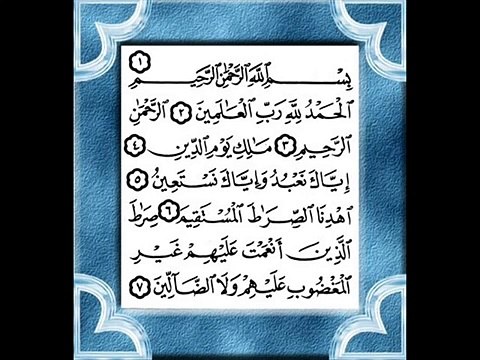 عبد الباسط عبد الصمد الآذان الفاتحة آية الكرسي والمعوذات الثلاث رووعة خيالي ومؤثر جداً