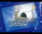 Eidon Ki Eid Aayei Allah Humma Sallay Ala Al Haaj Imran Sheikh Attari - Tune.pk
