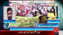 Young doctors protest against privatization of hospitals across Punjab- 20-8-2015