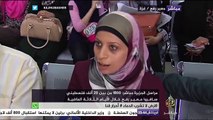 الجزيرة مباشر تتابع حركة الفلسطينيين عبر معبر رفح البري في اليوم الرابع من فتحه من الجانب المصري