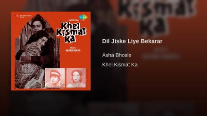 KHEL KISMAT KA (1977) - Dil Jiske Liye Beqarar | Hai Pal Pal Mujhe Intizar - (Audio)