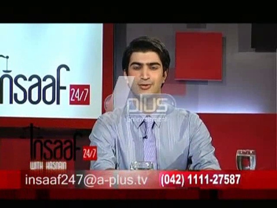 Insaaf 2417 With Hassan And Fatima CD 1