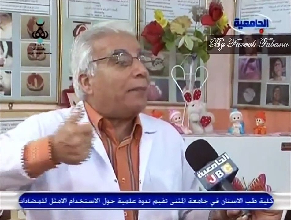 اقسام وفروع المعهد الطبي التقني / باب المعظم