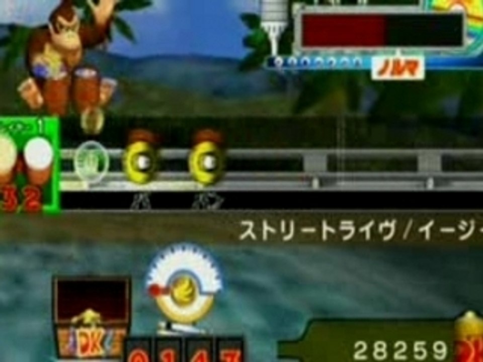 Donkey_konga2