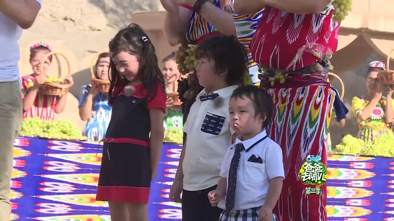 《爸爸去哪儿》第三季8月21日看点：诺一吃葡萄开启震动模式