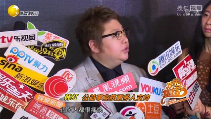 20150820 欢乐集结号 小品365个祝福