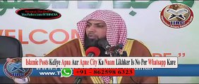 Daily Quran Padhne Ki Fazilat