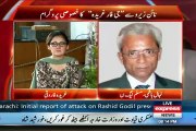 PMLN Nehal Hashmi Ran Away From Show As He Heard Name Of 'NINE ZERO'