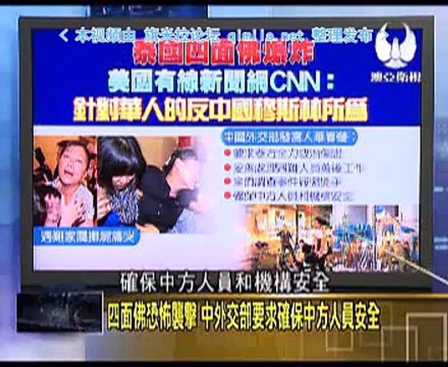 《 走进台湾》20150820 访问大陆柯文哲避谈九二共识,提及两岸一家亲!