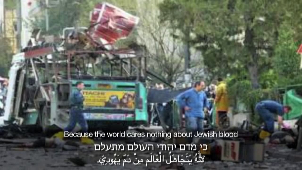 Only Israel - by Yedida Freilich