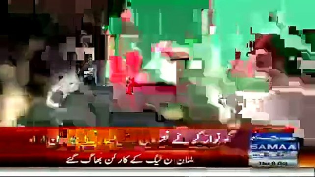 Clash between PMLN & PTI Workers in Multan , PMLN Worker Ran Away After GO NAWAZ GO Chants