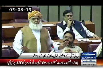 EXPO-SED Molana Fazl ur Rehman dual face