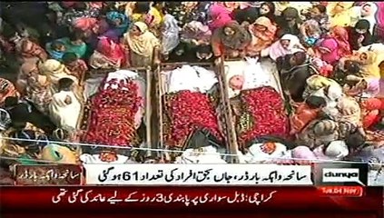 Dunya News Bulletin Today November 4, 2014 Latest News Pakistan 4-11-2014 Part-2