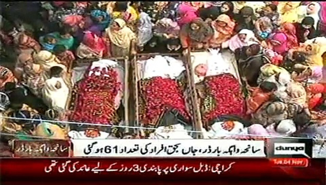Dunya News Bulletin Today November 4, 2014 Latest News Pakistan 4-11-2014 Part-2