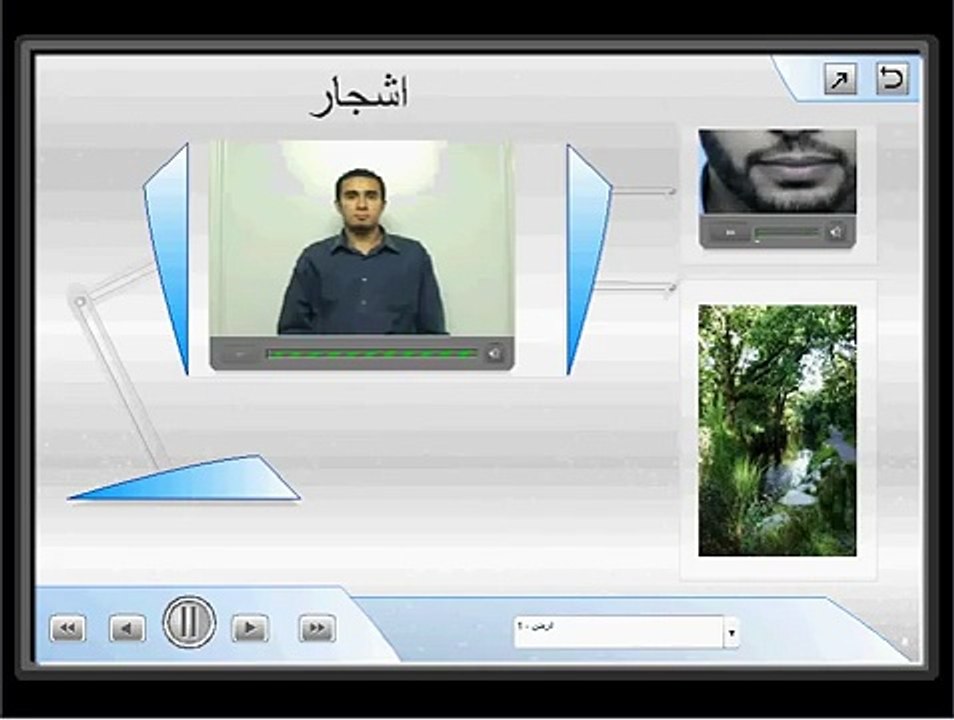 تعليم الاشاره