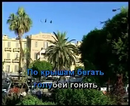 Караоке - Юрий Шатунов - Детство