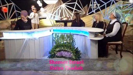 SHOMER ISRAEL Guardian De Israel HD Hebreo - Español