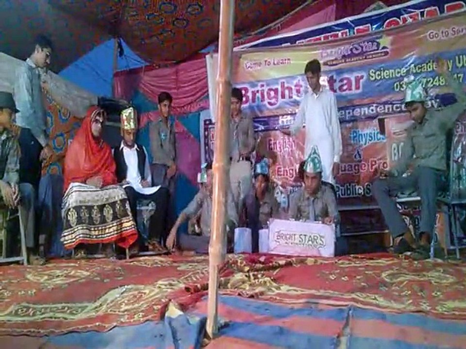 Bright Star Science Academy UBAURO QAWALI