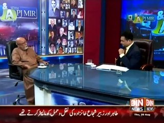 Q&A with P.J Mir - 20 August 2015