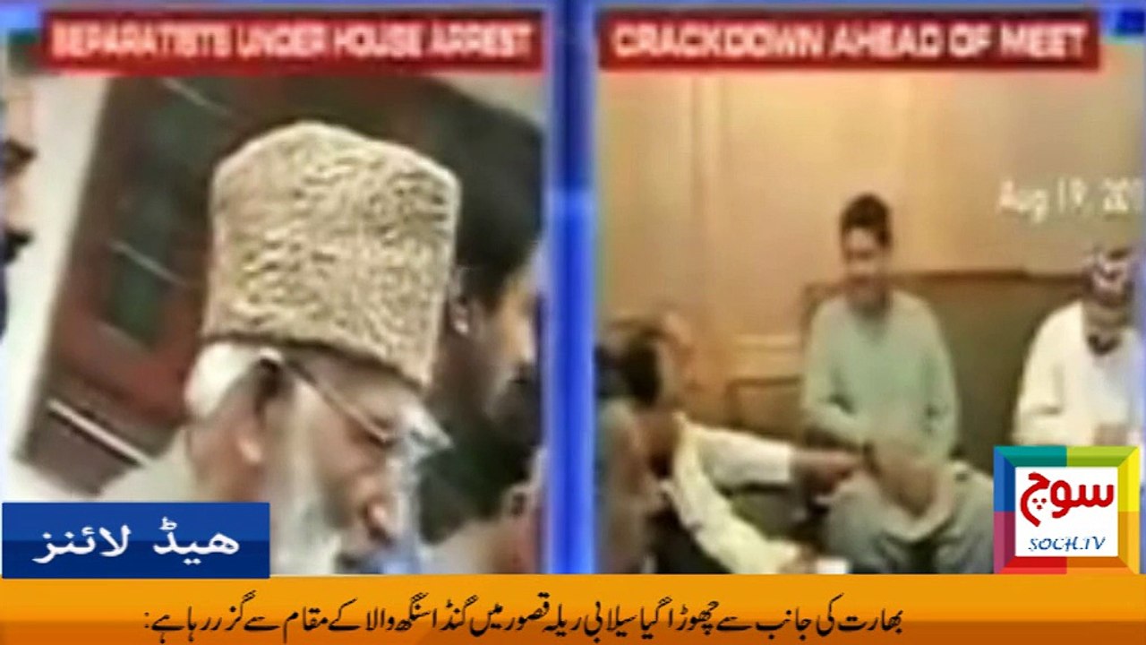 Scohtv HeadLines  6 PM   (20Aug)