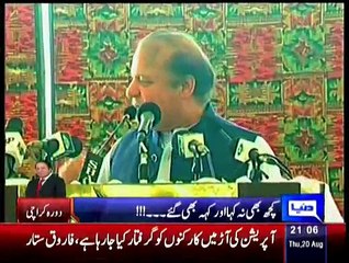 Daily News Bulletin - 20th August 2015