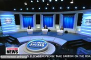 Presidential Candidates Hold 1st TV Debate [Arirang NEWS]