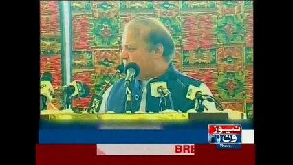 PM Nawaz recites Bulleh Shah poetry while addressing Parsi Community