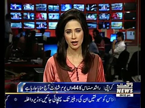 Rashid Minhas 44th Death Anniversary