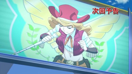 YuGiOh! ARC-V PV #70