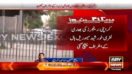 Exclusive Footage of Rangers Raid At Nine Zero - 20th August 2015