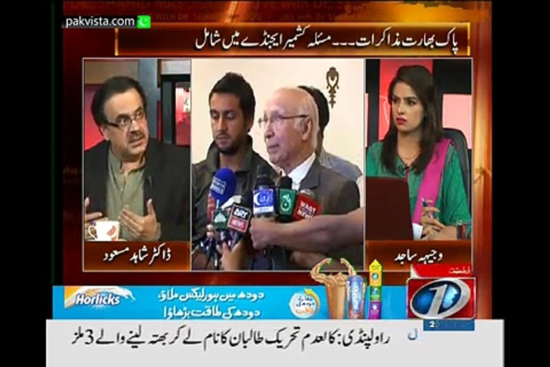 Live with Dr Shahid Masood 20th August 2015