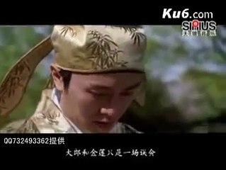 金梅瓶2010最贱网络歌曲这MV配的太有才了.flv