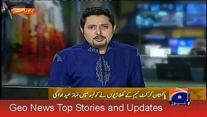 Geo News Headlines 19 July 2015, Pakistan's Cricket Team Players Celebrate Eid In Sri Lanka