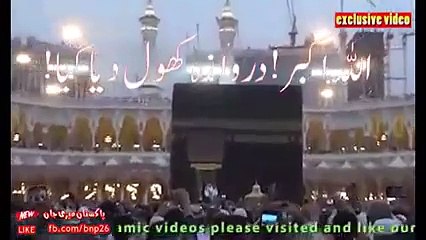 dilon ko thaam lain ab kaaba k andar jany ka waqt hain